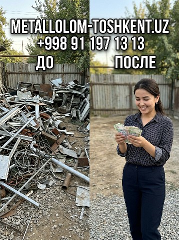 ташкент-металом.uz Metallolom ташкент-металом.uz