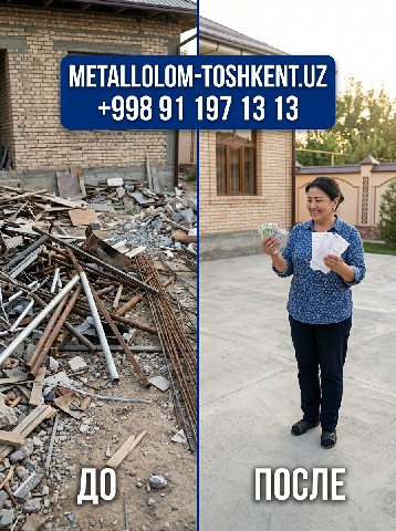 ташкент-металом.uz Metallolom ташкент-металом.uz