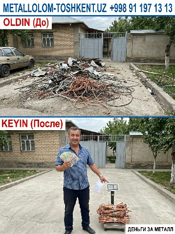 ташкент-металом.uz Metallolom ташкент-металом.uz